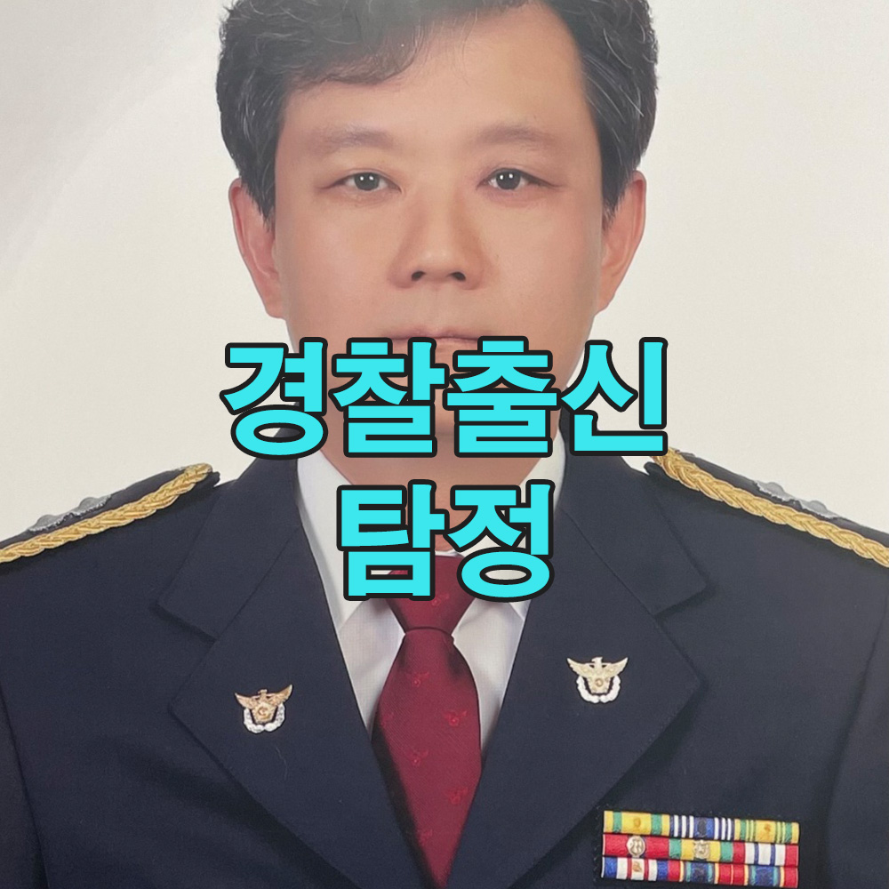 수사 경력 20년, 끊어진 인연의 실마리를 탐정사무소 흥신소가 다시 잇습니다.